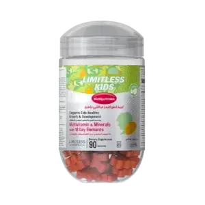 Limitless Kids Gummies ليمتلس كيدز مالتي جاميز